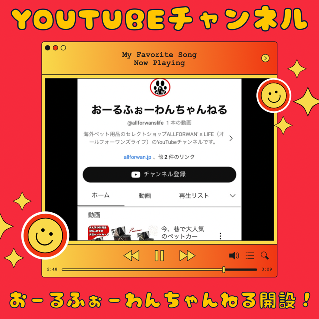 ALLFORWAN'S LIFE YouTube