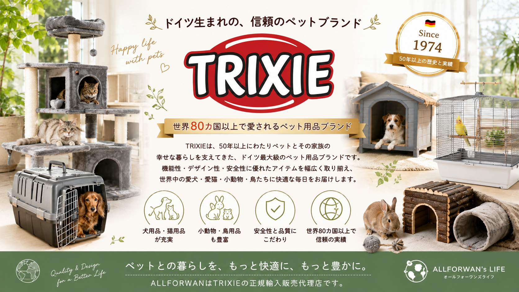TRIXIE