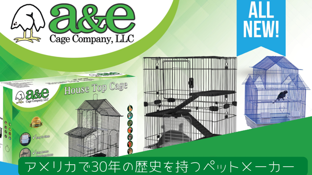 A&E CAGE