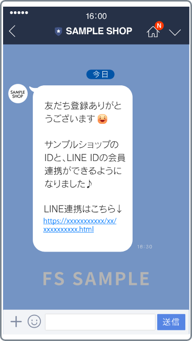 STEP1 ALLFORWAN'S LIFE公式LINEアカウントを友だち追加