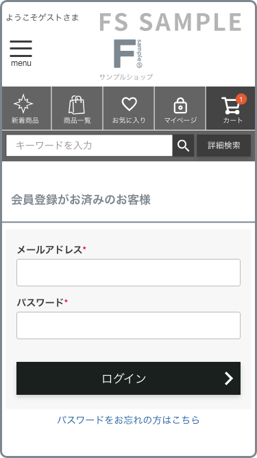 STEP2 ALLFORWAN'S LIFEの会員登録またはログイン