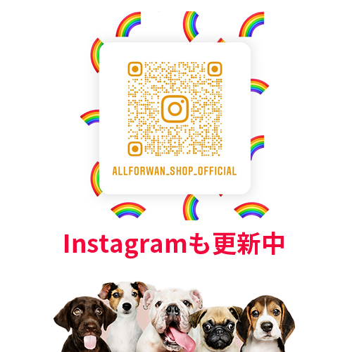 ALLFORWANのインスタグラム