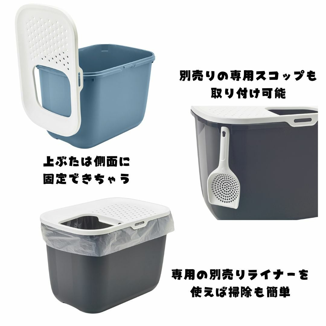 猫用 トイレ SAVIC ベルギーサヴィッチ 猫トイレ トップエントリー
