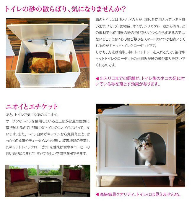 猫用 トイレ デザイナーペットプロダクツ キャットリッターボックス