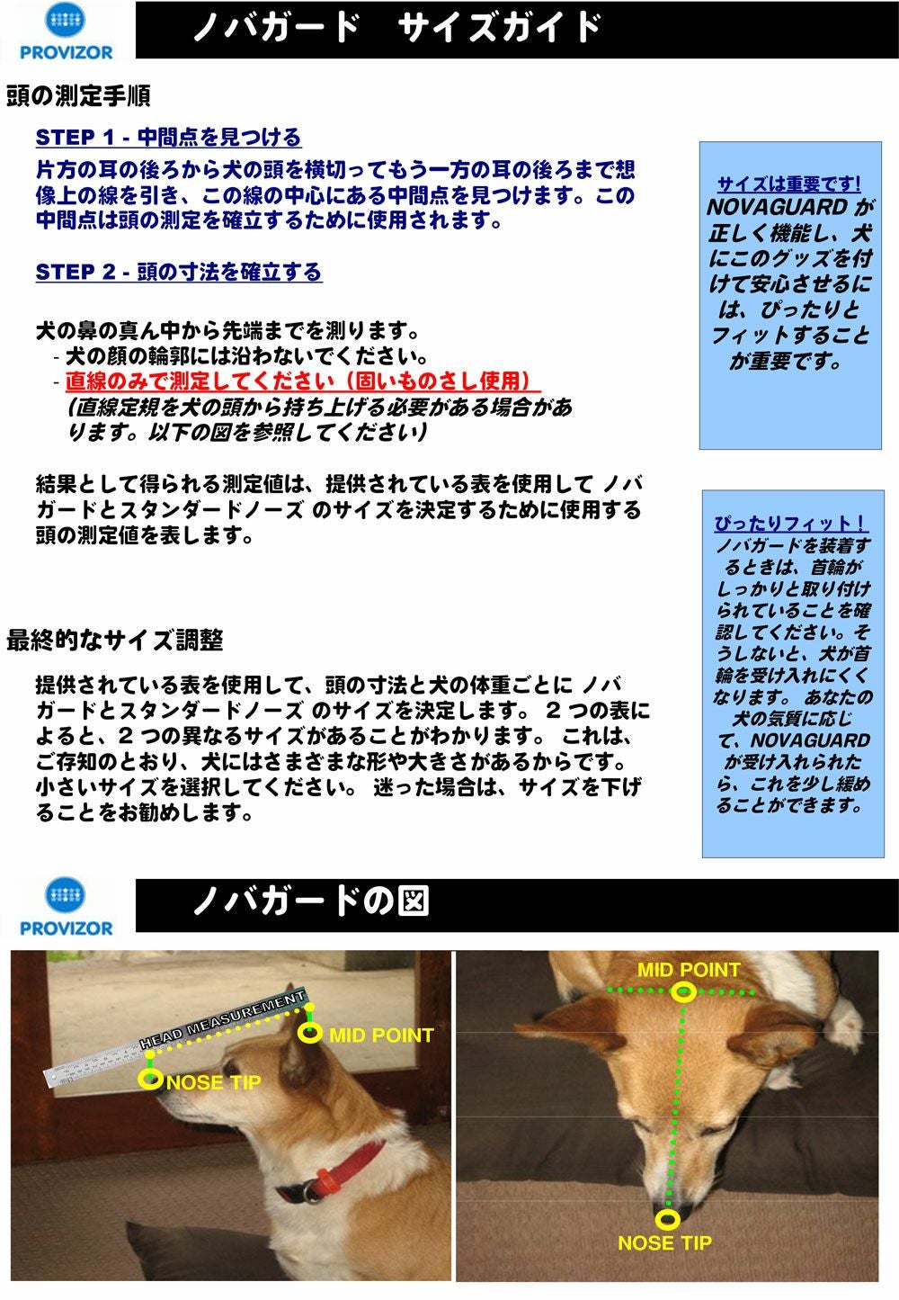犬ページ 000000014649-09.jpg?size=l&w=