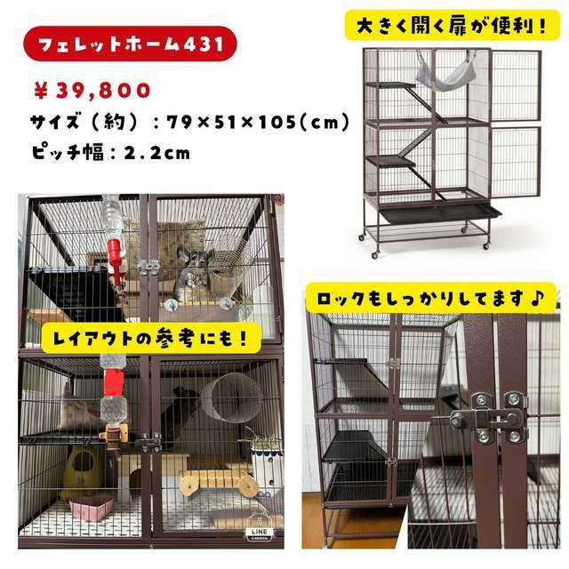 ゲージなどペット用品各種 楽天市場】2大特典［ 伸縮ペットケージ上ラック ヌークス ］山崎実業
