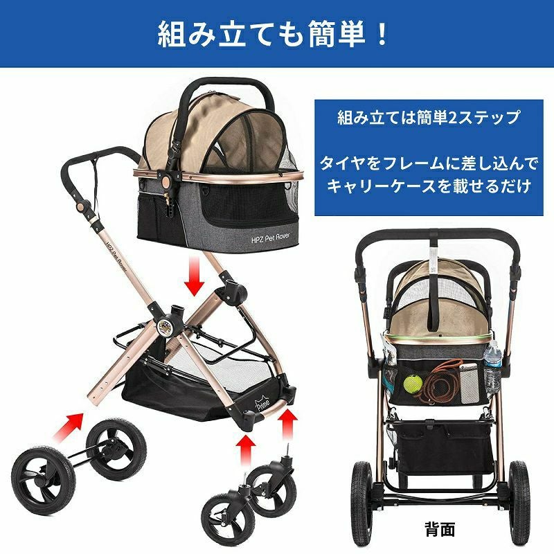 犬用 ペットカート HPZペットローバー プライム3イン1 ペット