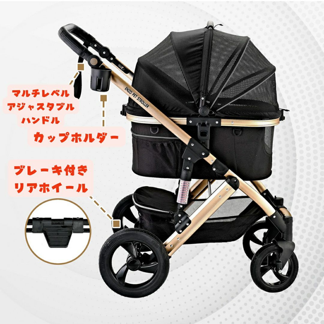 犬用 ペットカート ENZO ペットストローラー MONZA レッド