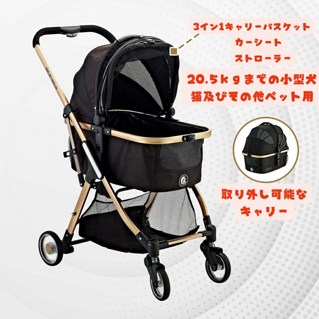 ペットカート【海外輸入品】　Enzo Pet Strollers  RESIN耐荷重〜34kgまで　折りたたみ可 犬用 ペットカート ENZO ペットストローラー MONZA ブラック