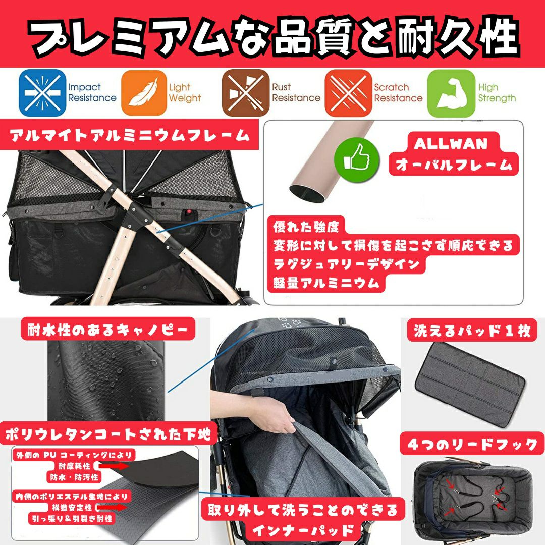 公式】犬用 ペットカート ALLWAN ペットストローラー オールワン