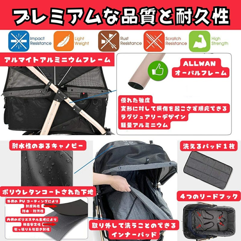 公式】犬用 ペットカート ALLWAN ペットストローラー オールワン 