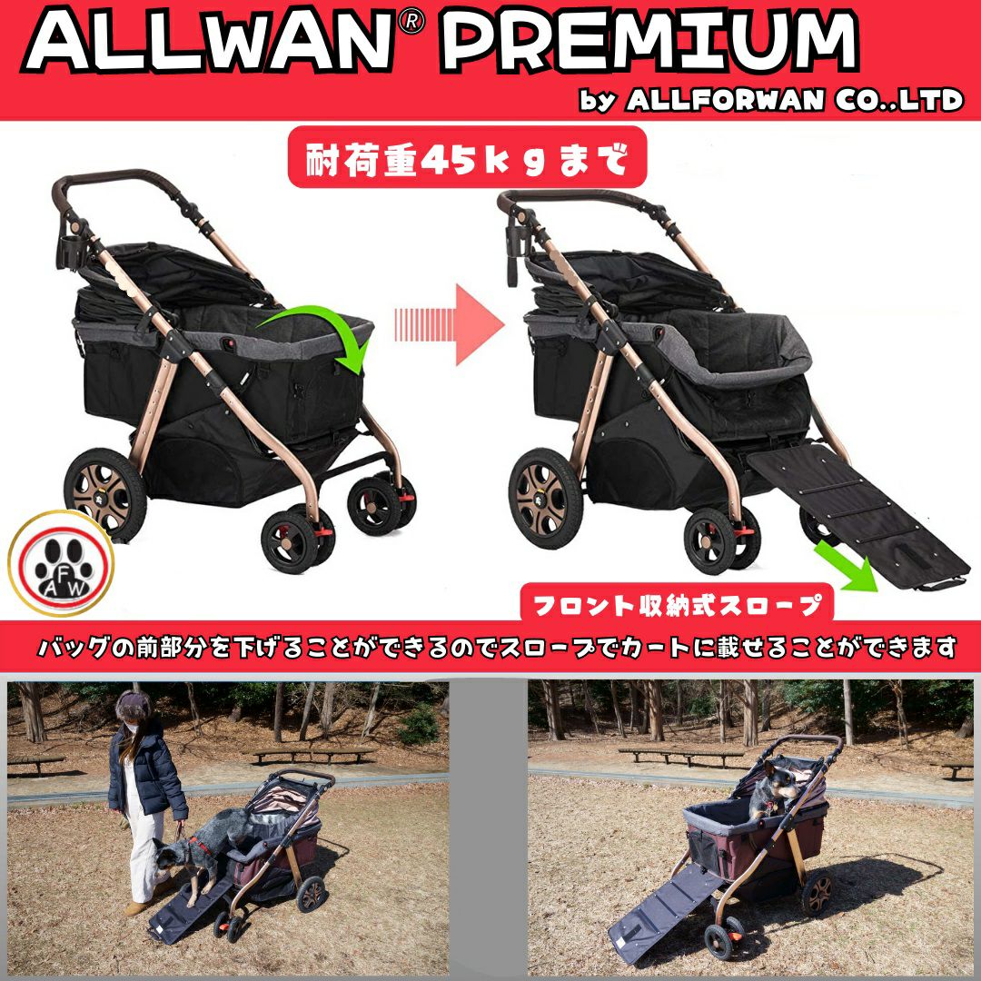 【生産終了・完売品】DOGDEPT ペットカート　迷彩柄 000000020899-06.jpg?size=l&w=