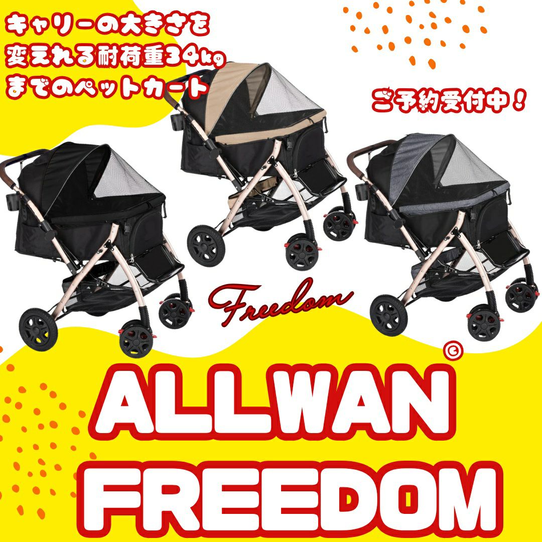 0720-128 ペットカート Amazon.co.jp: MOTOSTAR ペットカート 大型犬 中型犬 一秒折りたたみ