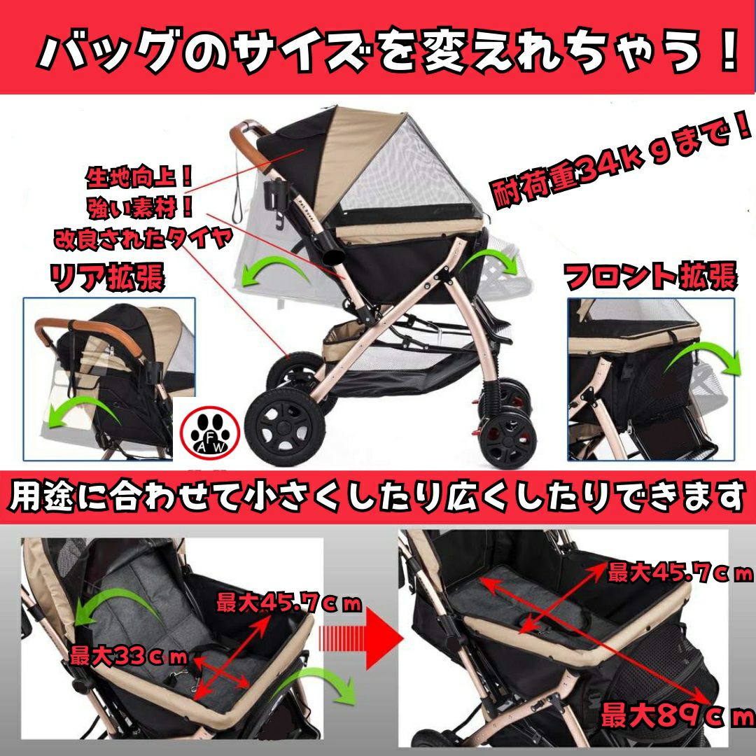 ペットカート　中型犬向け　　ALLWAN FREEDOM ペットカート/オールワンフリーダム - オールフォーワンズライフ公式