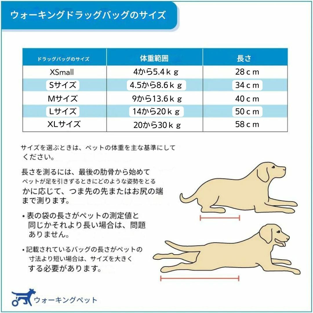 犬用 歩行補助 ドラッグバッグ｜WalkinPet ウォーキンペット