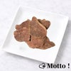犬用 おやつ Motto!  トリーツ フリーズドライ　鹿 30g×3個 国産 無添加 ジビエ 低アレルゲン