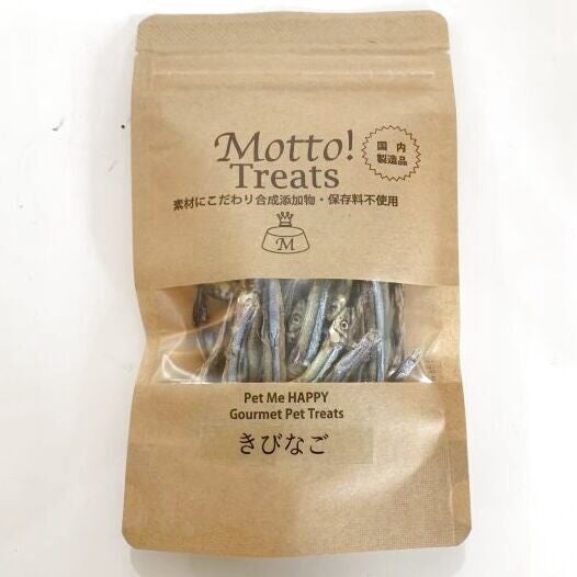 犬用 おやつ Motto!  トリーツ きびなご 30g 国産 無添加