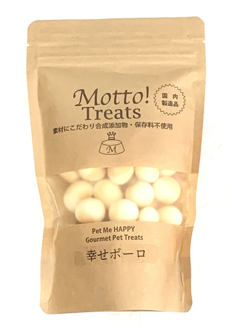 犬用 おやつ Motto!  トリーツ 幸せボーロ 80g 国産 無添加