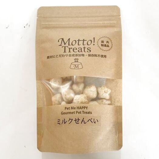 犬用おやつ通販｜海外ペット用品｜ALLFORWAN'S LIFE
