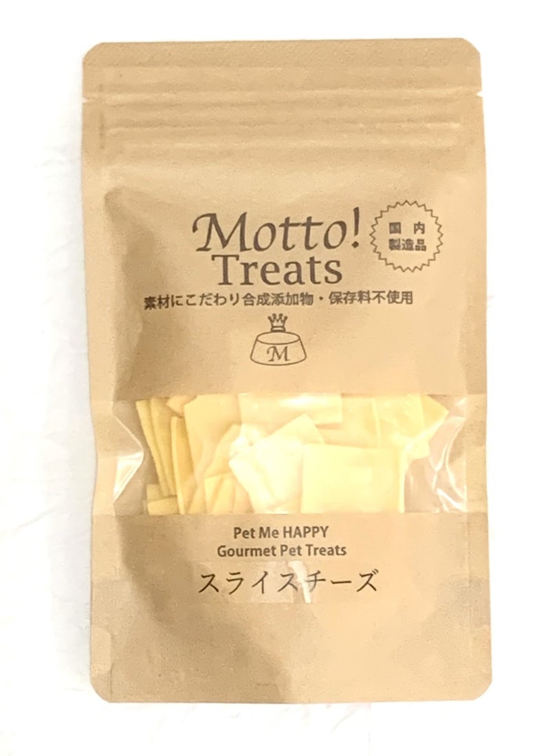 犬用 おやつ Motto!  トリーツ スライスチーズ 40g 国産 無添加