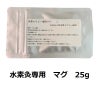 水素灸専用マグ 25g（約83回分）クエン酸付き｜補充用・詰め替え用